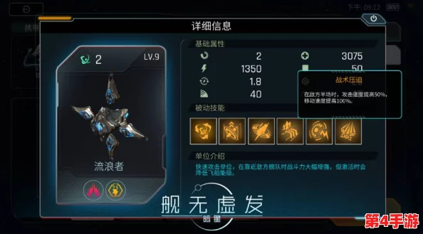 金铲铲之战：开局即巅峰！福星恭喜发财阵容搭配策略与技巧全解析