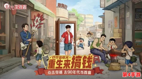 探索时光杂货店：轻松步骤揭秘如何添加好友，共享复古情怀与新奇好物！