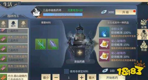斗破苍穹手游：全面攻略提升炼药评价，解锁高效炼制技巧与策略推荐
