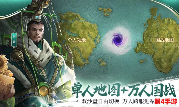 《帝国神话》国战版震撼来袭，本周五新服盛大开启，重燃策略战争激情！