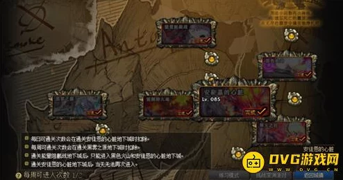 DNF灵魂合成指南：揭秘阿拉德大陆上的神秘合成地点