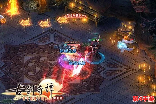 古剑奇谭2:揭秘哪位师姐魅力非凡,引领仙侠情缘新篇章 古剑奇谭2:揭秘哪位师姐魅力非凡,引领仙侠情缘新篇章