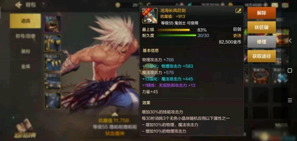 DNF手游金秋庆典礼包全面评测：性价比、内含道具与限时福利解析，你的购买指南！
