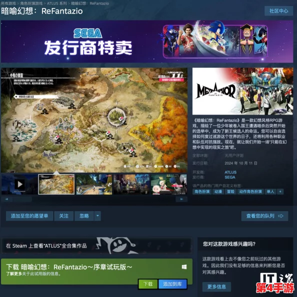 《暗喻幻想》灰雨角色RANK等级提升全攻略：各等级效果及详细解锁方法