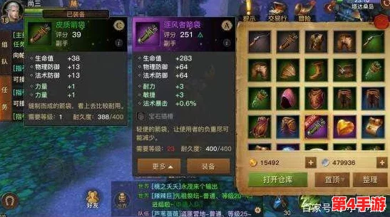 原始传奇中，探寻爆斗笠最强怪物：揭秘哪类BOSS掉落概率最高且属性最优！