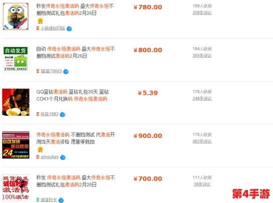 独家揭秘：第七幻域永久有效礼包激活码大全，通用兑换码一站式汇总更新！
