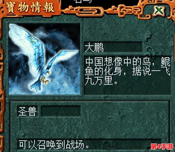 凡人神将传：终极阵容构建策略与精选神将搭配指南全解析
