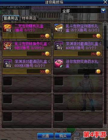 金铲铲之战变形术刷新概率全面解析：各阶段出现规律及概率详解