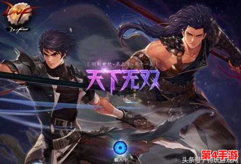 《地下城与勇士》中赵云VS吕布：技能特色、实战表现及玩家偏好全面对比