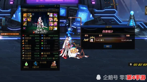 《地下城与勇士》中，寻找稀有耳环：揭秘清泉流响的获取之道及属性详析
