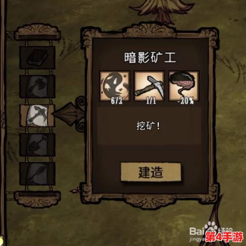饥荒游戏中烹饪锅的实用指南：掌握煮食技巧，尽享美味佳肴制作流程