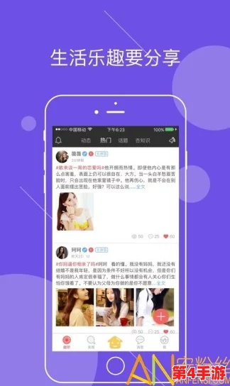 黄色视频app下载引发热议，用户隐私安全问题亟待解决，引导行业规范发展