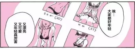 涩涩黄漫画羞羞入口：新一波成人漫画引发热议，网友讨论内容尺度与社会影响