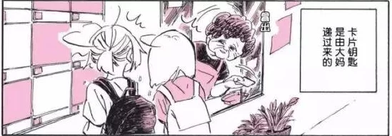 涩涩黄漫画羞羞入口：新一波成人漫画引发热议，网友讨论内容尺度与社会影响