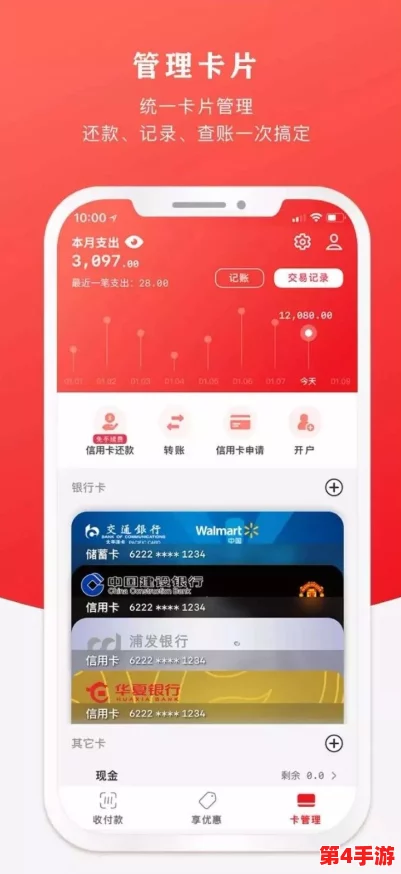 九幺1.0.31版本苹果版的更新内容与用户体验分析：新功能是否能满足用户需求？
