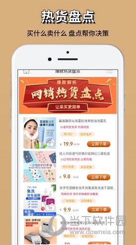 成品网站货源入口：网友热议如何选择优质供应商，分享实用经验与建议，让你轻松找到可靠的货源！