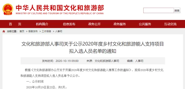 凌华吃旅行者坤吧：2024年全球旅游新趋势与美食文化的完美结合