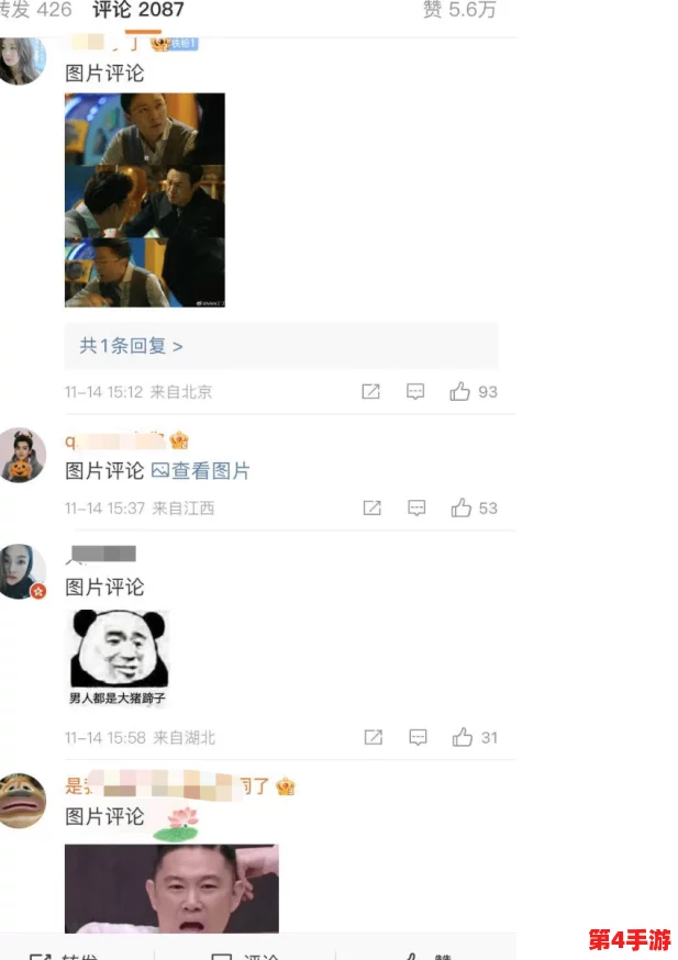黑料网今日黑料 独家爆料 正能量：揭示社会正面事件背后的真实故事与积极影响