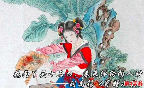 高清无专码区2021曰，百花齐放争奇斗艳，尽显风采与魅力