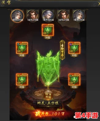 优先升级一刀传世战将：五阶装备打造策略，先铸哪件成制胜关键？