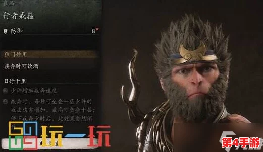 黑神话悟空:解锁兽棍与貂鼠的获取攻略与方法详解 黑神话悟空:解锁兽棍与貂鼠的获取攻略与方法详解