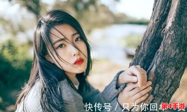 婉莹被十七个男人玩弄：一个令人深思的道德困境