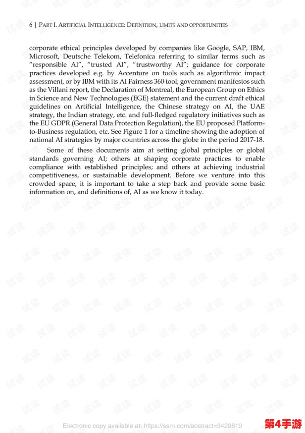 希露薇の繁殖计划答案:揭示未来生物科技的潜力与伦理挑战 希露薇の繁殖计划答案:揭示未来生物科技的潜力与伦理挑战