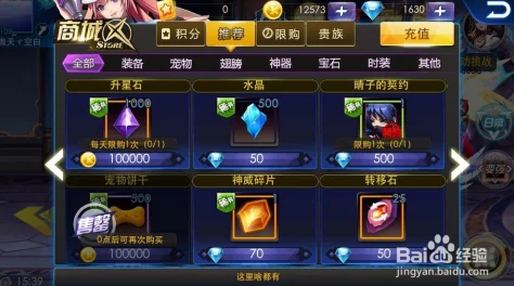天天炫斗背包扩容全攻略：优化存储策略，有效提升游戏物品容纳能力