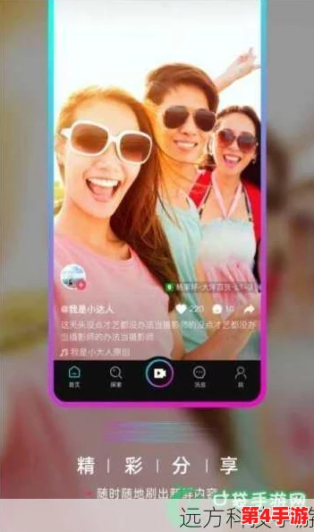 十款成品短视频下载：用户评价超高，轻松获取优质内容，满足你的观看需求！