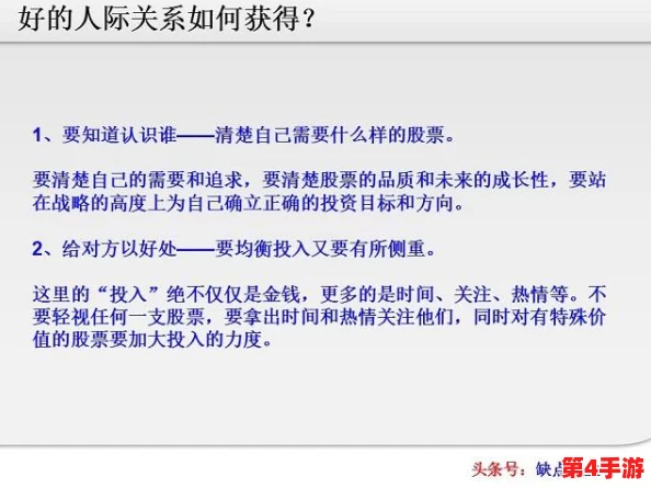 成品人和精品人久久久：在追求完美与实用之间，我们该如何平衡个人价值与社会需求的关系？