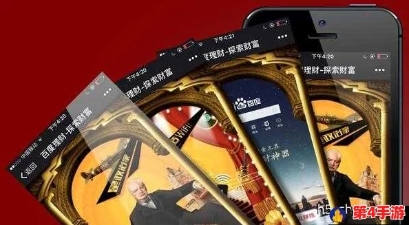 黄金视频app下载3.0.3免费装:全新版本带来更流畅的观看体验与丰富的视频资源,值得一试! 黄金视频app下载3.0.3免费装:全新版本带来更流畅的观看体验与丰富的视频资源,值得一试!