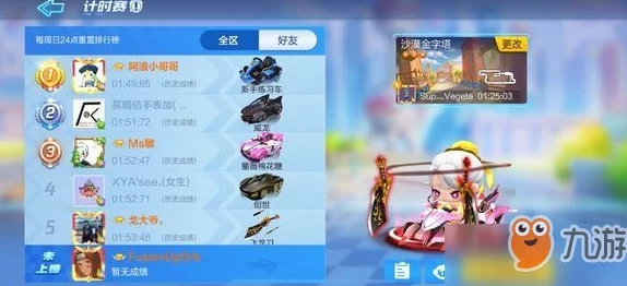 奥比岛手游挑战揭秘：真假暗影第四关智慧通关全攻略与技巧分享