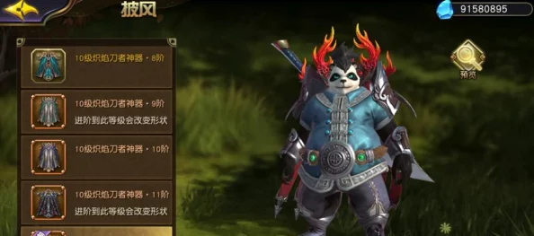 《太极熊猫》宝藏猎人攻略：解锁最强武神搭配策略，助你游戏中横扫千军！