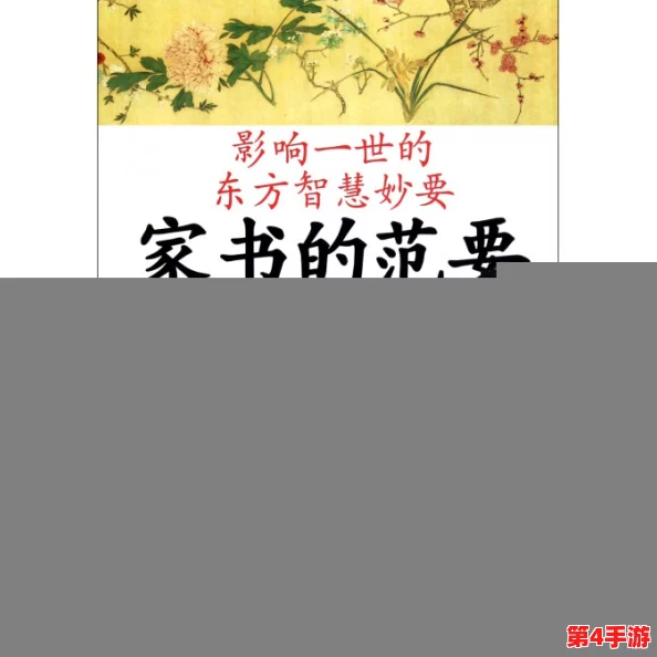 民儿初试风雨录九回：在挑战与成长中，展现出年轻一代的坚韧与勇气，值得我们深思与借鉴