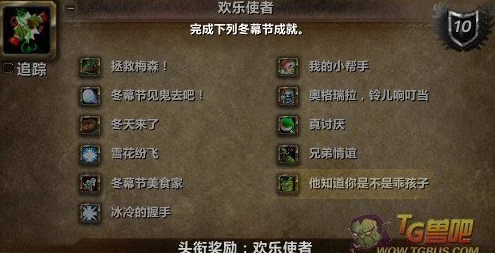 全面解锁炼金术奥秘：五大名山成就获取详细策略与技巧指南