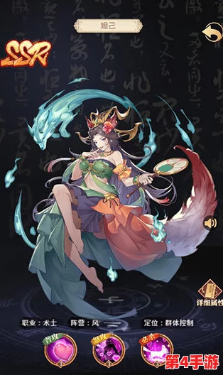 构建封神幻想最强石矶娘娘阵容策略:角色搭配与技能协同深度探索 构建封神幻想最强石矶娘娘阵容策略:角色搭配与技能协同深度探索