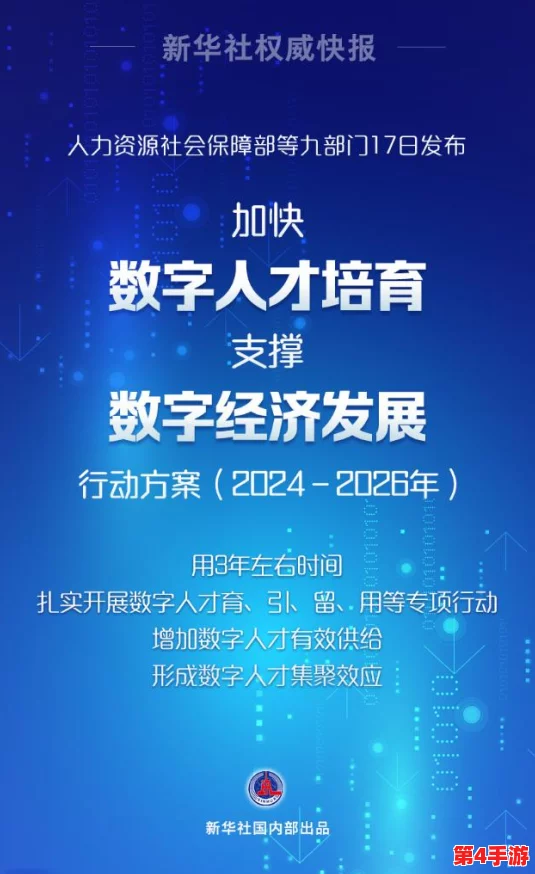 三角洲行动部门:全面解析尖端任务部署与实战策略概览 三角洲行动部门:全面解析尖端任务部署与实战策略概览