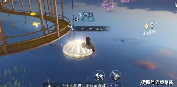 逆水寒手游探索指南：揭秘爱心湖神秘入口，一步步教你如何轻松进入