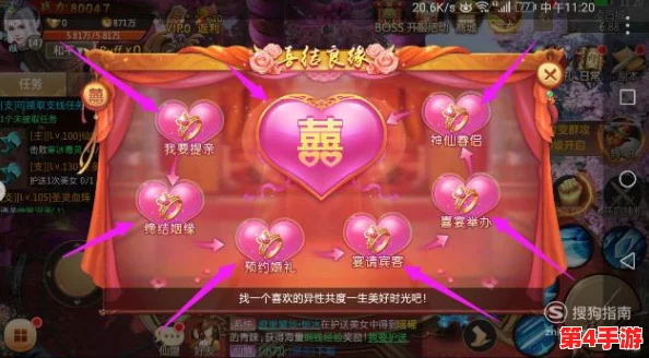 DNF玩家必看：婚姻系统详解，选对伴侣让你游戏内外都合算！
