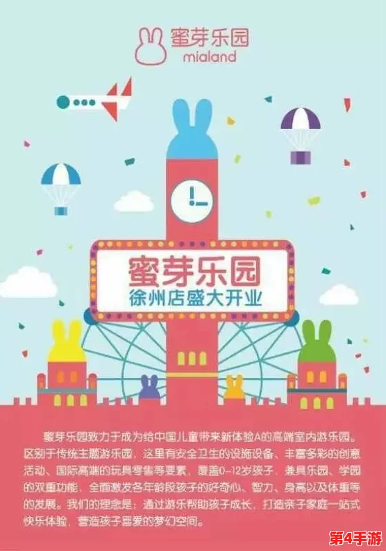 蜜芽tv深夜秘 入口：点亮你的夜晚，带来无尽欢乐与温暖！