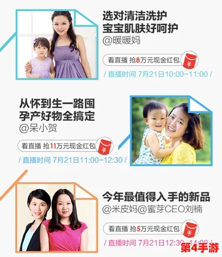 蜜芽tv深夜秘 入口：点亮你的夜晚，带来无尽欢乐与温暖！