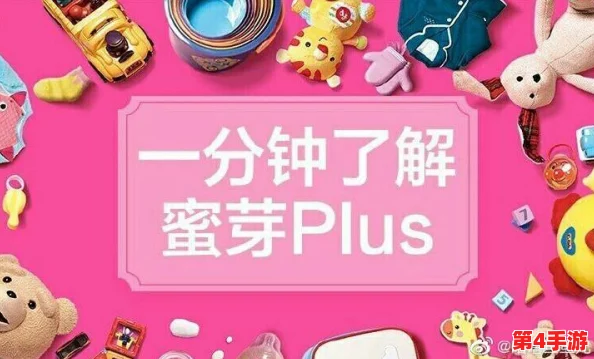 蜜芽tv深夜秘 入口：点亮你的夜晚，带来无尽欢乐与温暖！