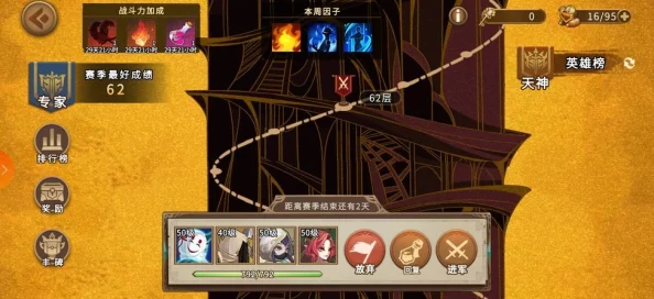 灵魂宝戒：十二宫挑战轻松通关策略与全面内容概览