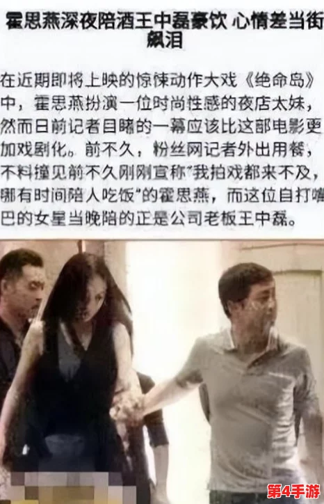 黑料专区:揭露娱乐圈不为人知的秘密与丑闻,深度剖析明星背后的真实故事 黑料专区:揭露娱乐圈不为人知的秘密与丑闻,深度剖析明星背后的真实故事