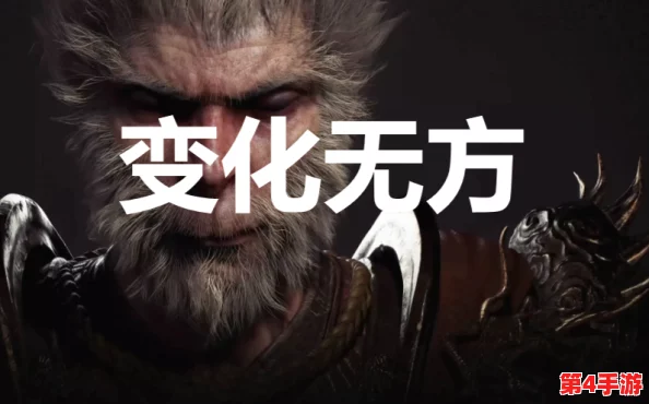 探索黑神话悟空像素世界的奇幻变身之旅:解锁独特形态的秘密方法 探索黑神话悟空像素世界的奇幻变身之旅:解锁独特形态的秘密方法