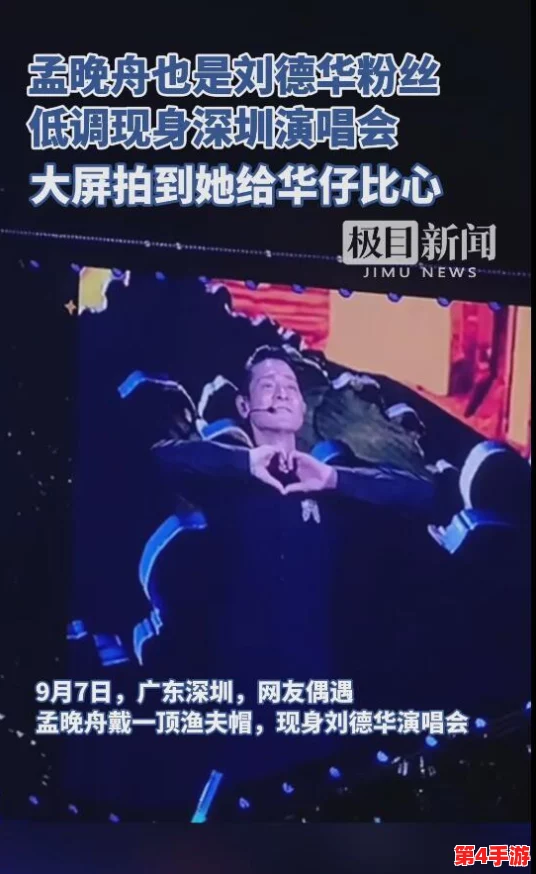 欧洲狂潮Rapper喷水引发热议,现场观众反应热烈,社交媒体上讨论不断! 欧洲狂潮Rapper喷水引发热议,现场观众反应热烈,社交媒体上讨论不断!