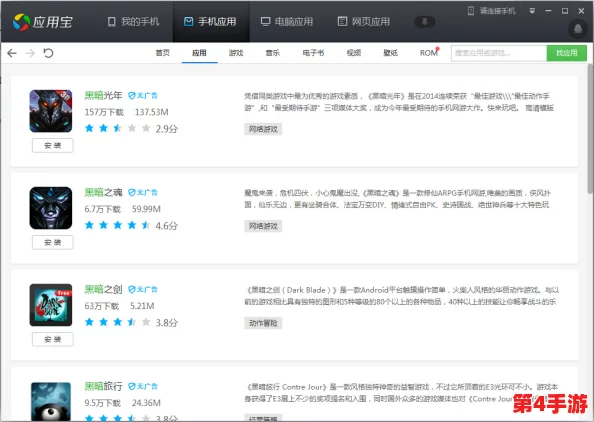 黑暗正能量index.php:在阴影中寻找光明,如何将负面情绪转化为积极动力的思考与实践 黑暗正能量index.php:在阴影中寻找光明,如何将负面情绪转化为积极动力的思考与实践