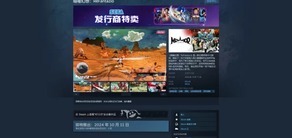 《暗喻幻想》高效攻略:毒龙挑战简易制胜策略详解与技巧分享 《暗喻幻想》高效攻略:毒龙挑战简易制胜策略详解与技巧分享