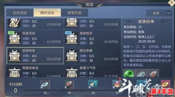 三国志战旗版S7赛季正式开启时间曝光：2024年6月底至7月初全面启航！