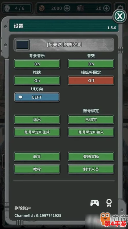《生存几何》游戏指南:详解加入公会步骤与核心玩法策略 《生存几何》游戏指南:详解加入公会步骤与核心玩法策略